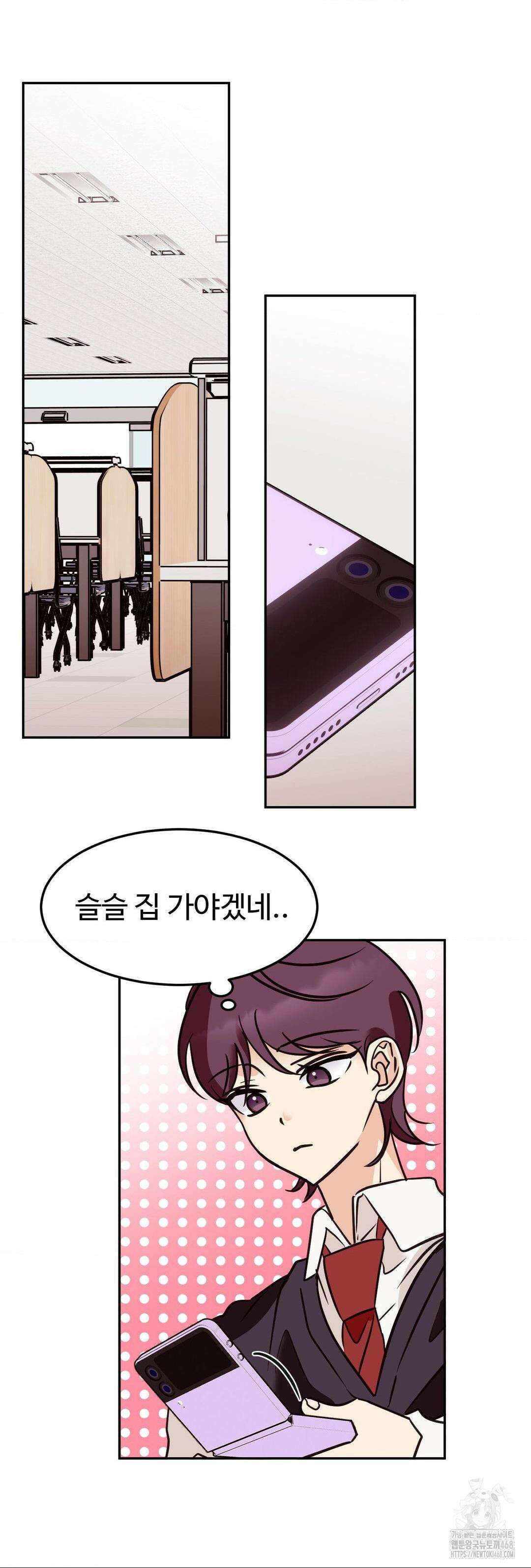 타의적 로맨스 28화 29