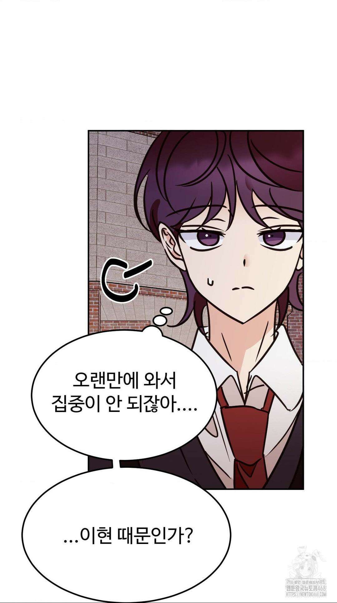타의적 로맨스 28화 32
