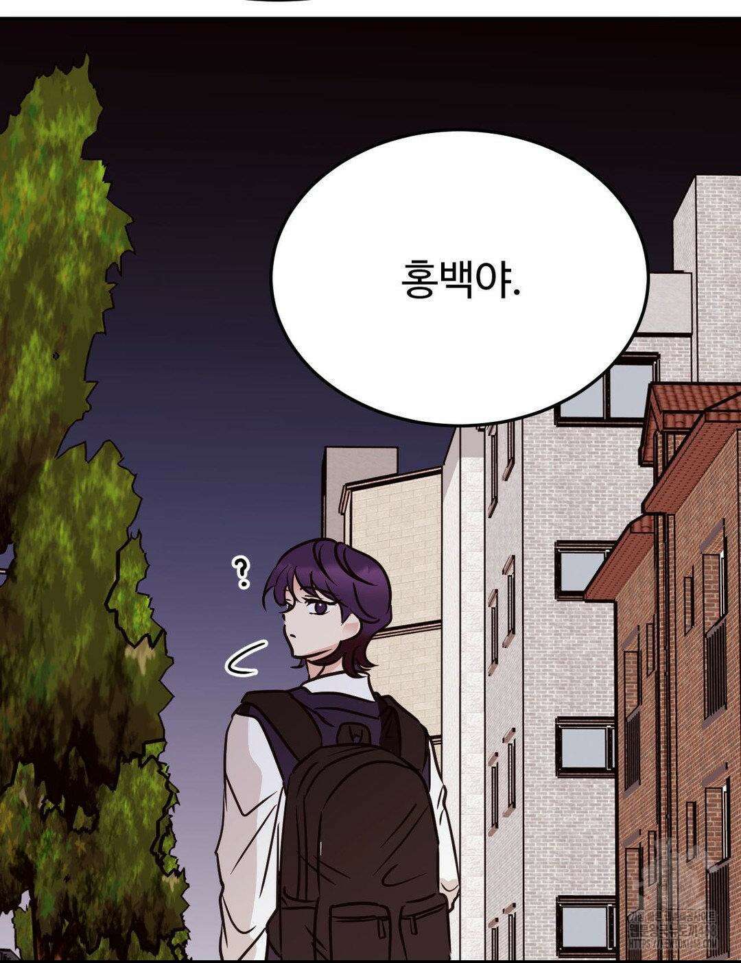 타의적 로맨스 28화 33