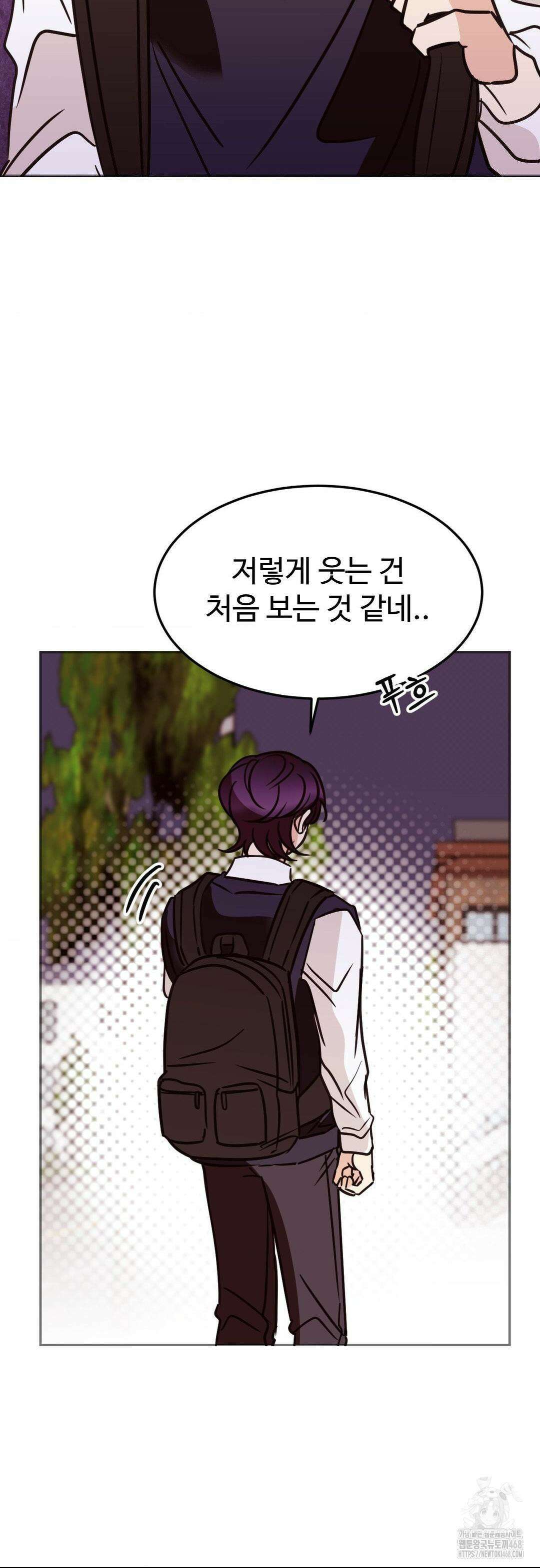 타의적 로맨스 28화 45