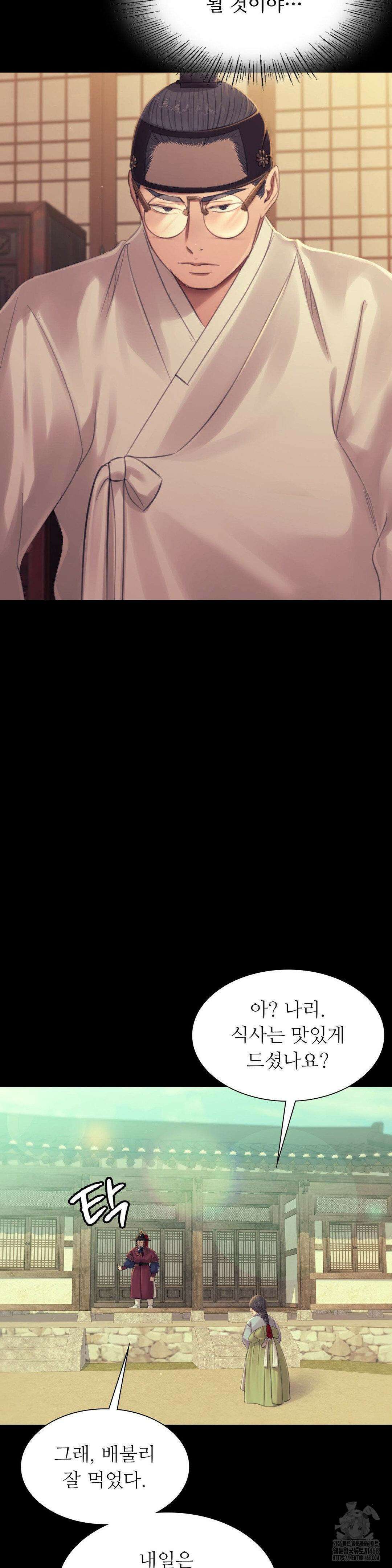 아씨 139화 6