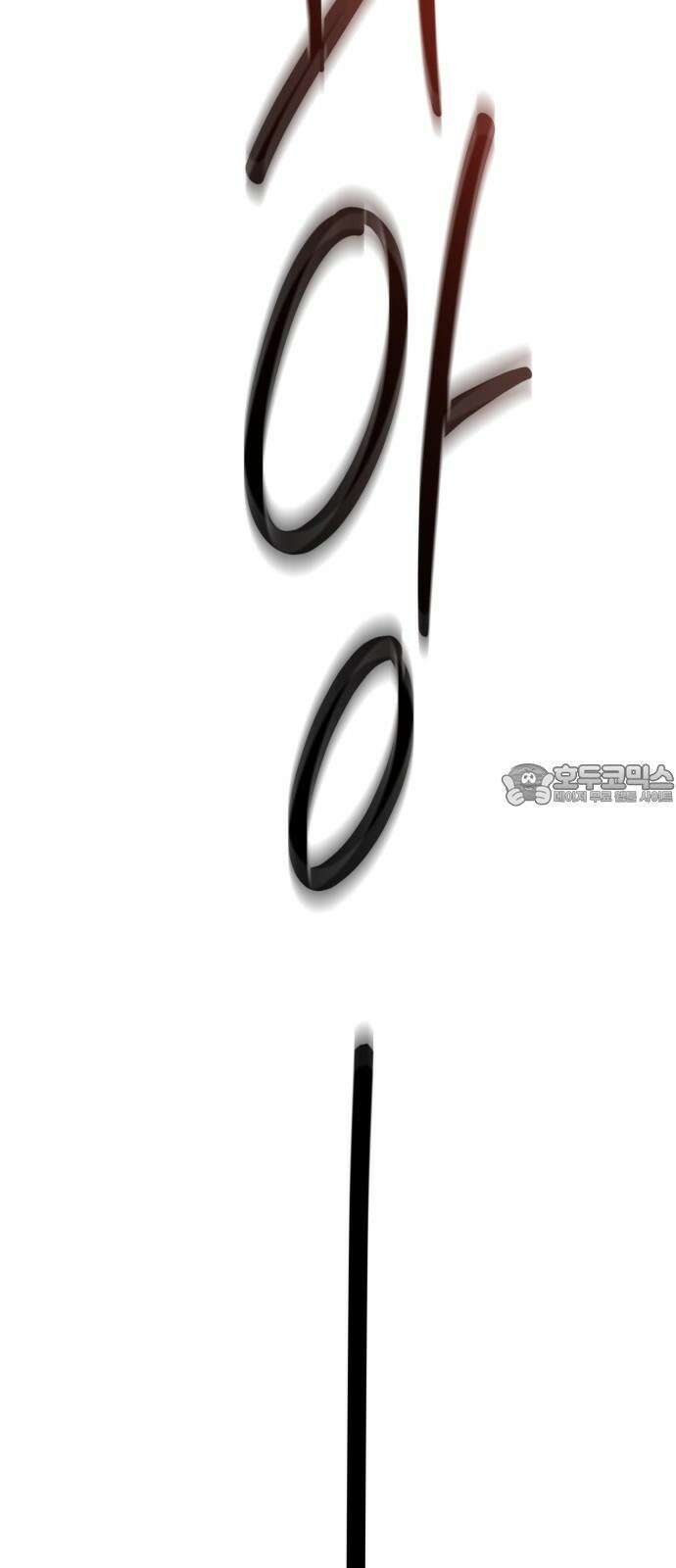 거룩한 밤 : 더 제로 22화 : 설상가상(雪上加霜) 72