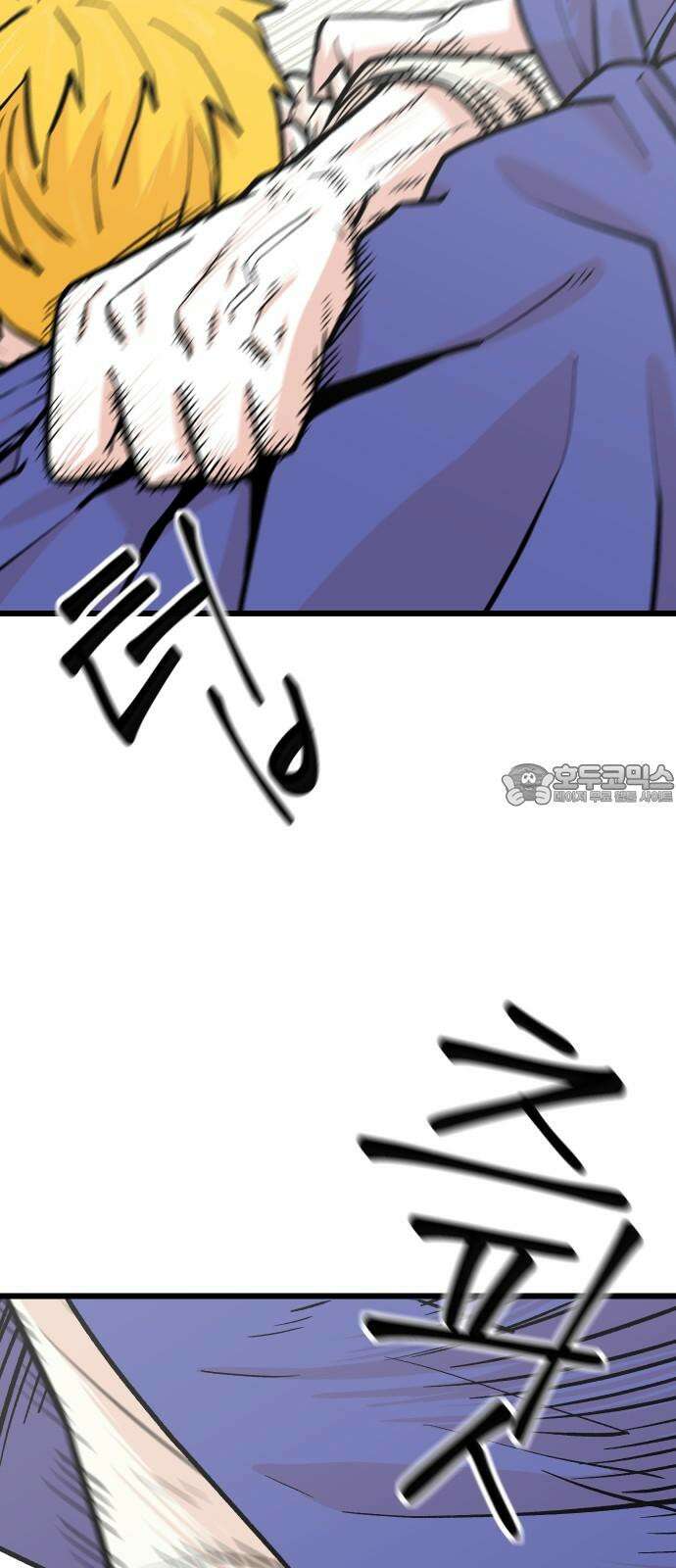 한판 35화 정체가 뭡니까요 12