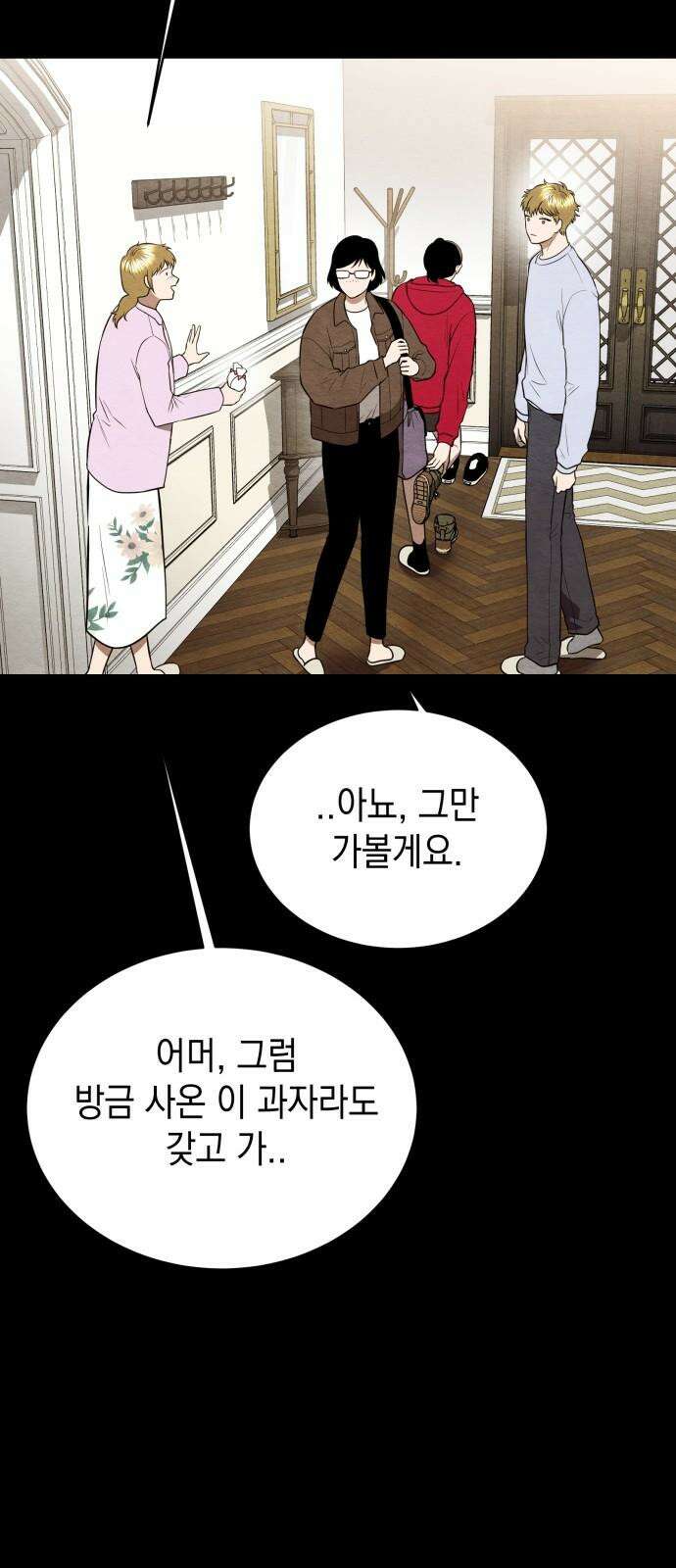 수호소녀 54화 5