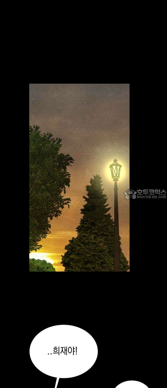 수호소녀 54화 6