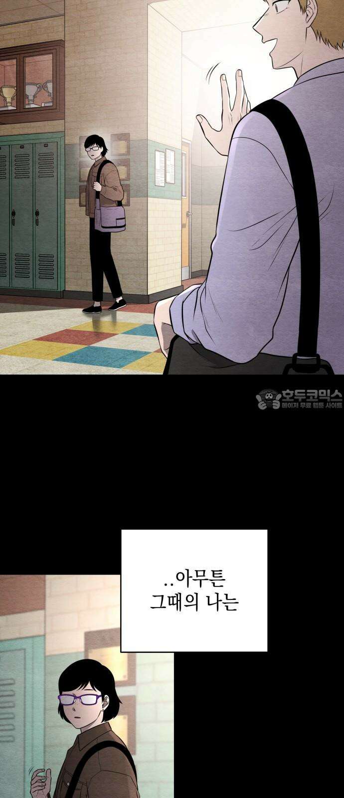 수호소녀 54화 27
