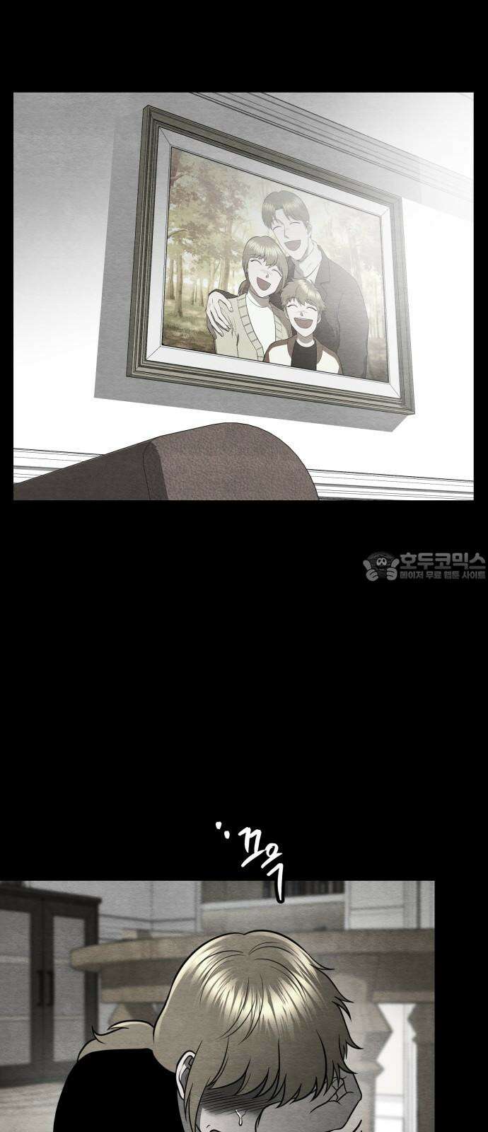 수호소녀 54화 54