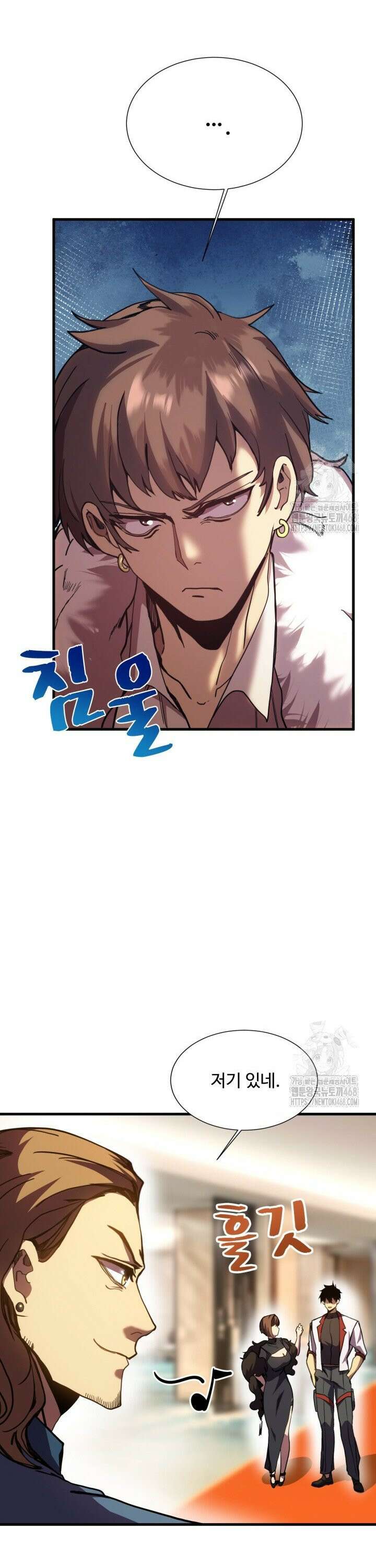 만년 후 미래에서 레벨업 170화 12