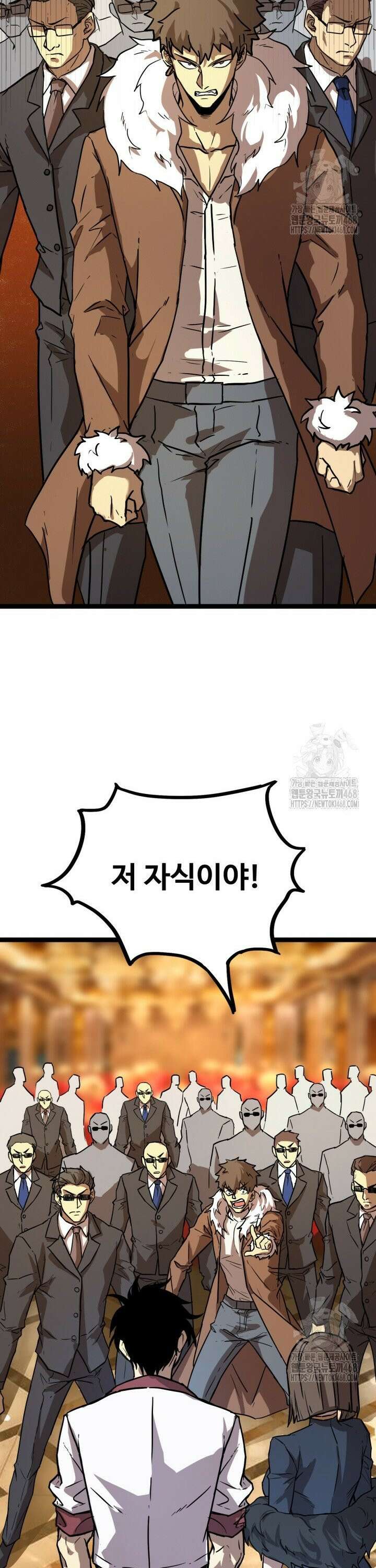 만년 후 미래에서 레벨업 170화 25