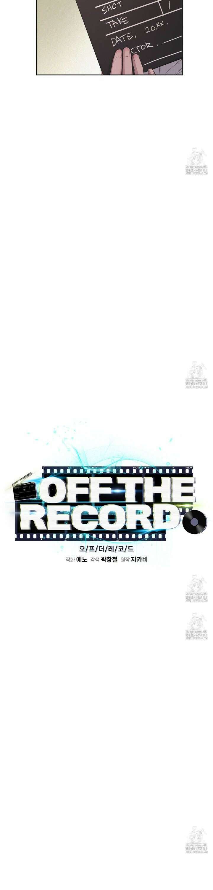 오프 더 레코드 (OFF THE RECORD) 6화 2