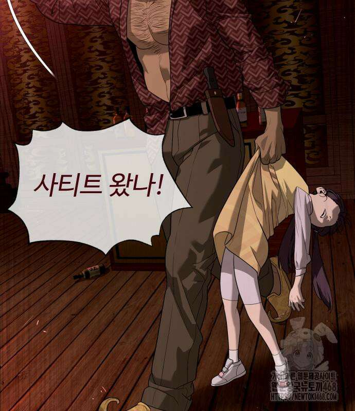 킬러 배드로 86화 23