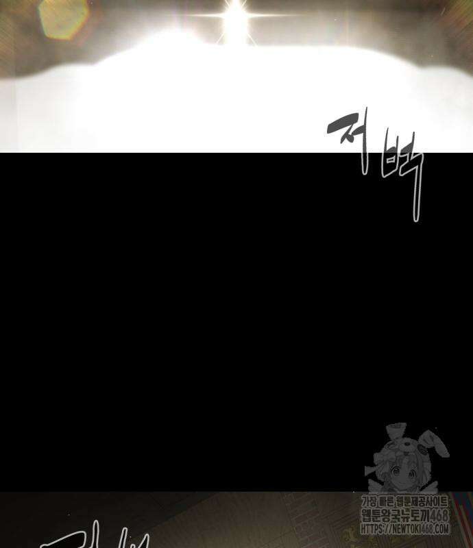 킬러 배드로 86화 38