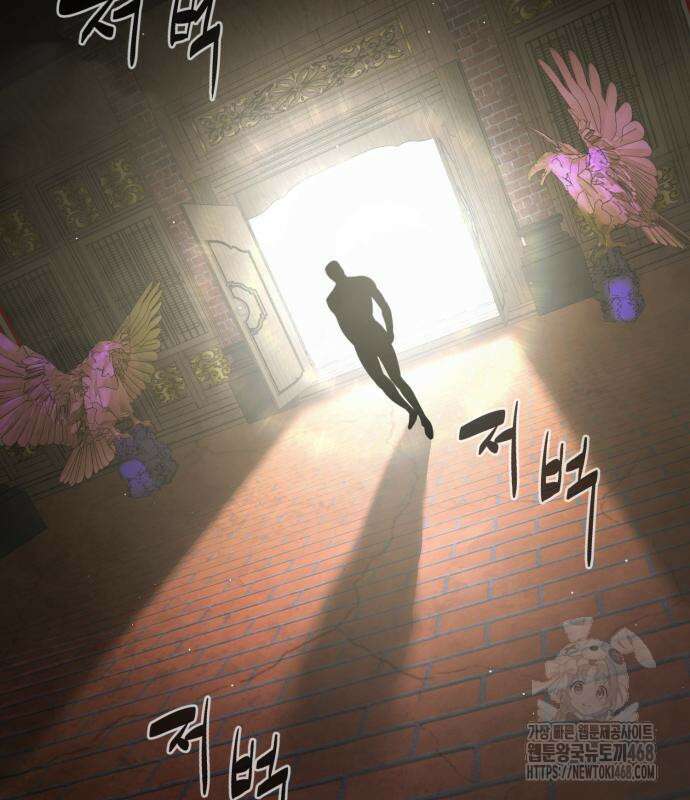 킬러 배드로 86화 39