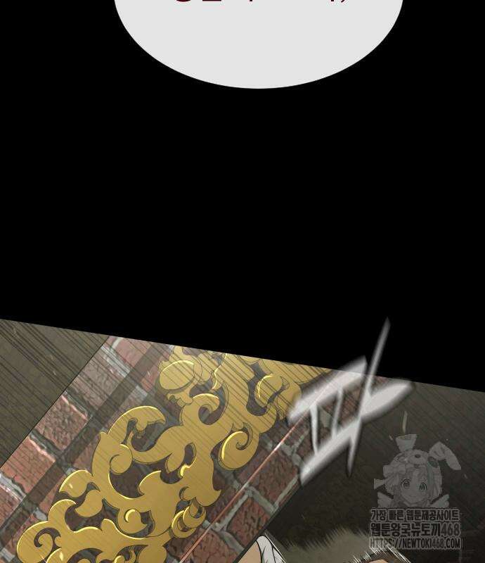킬러 배드로 86화 50
