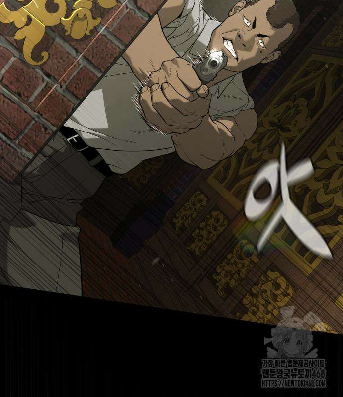 킬러 배드로 86화 51