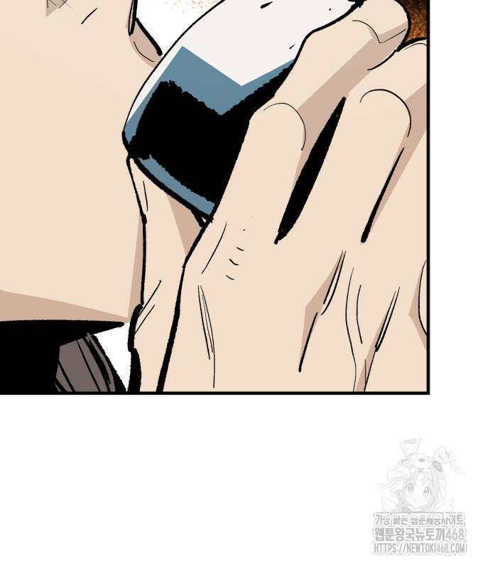 마왕 [네이버] 49화 8
