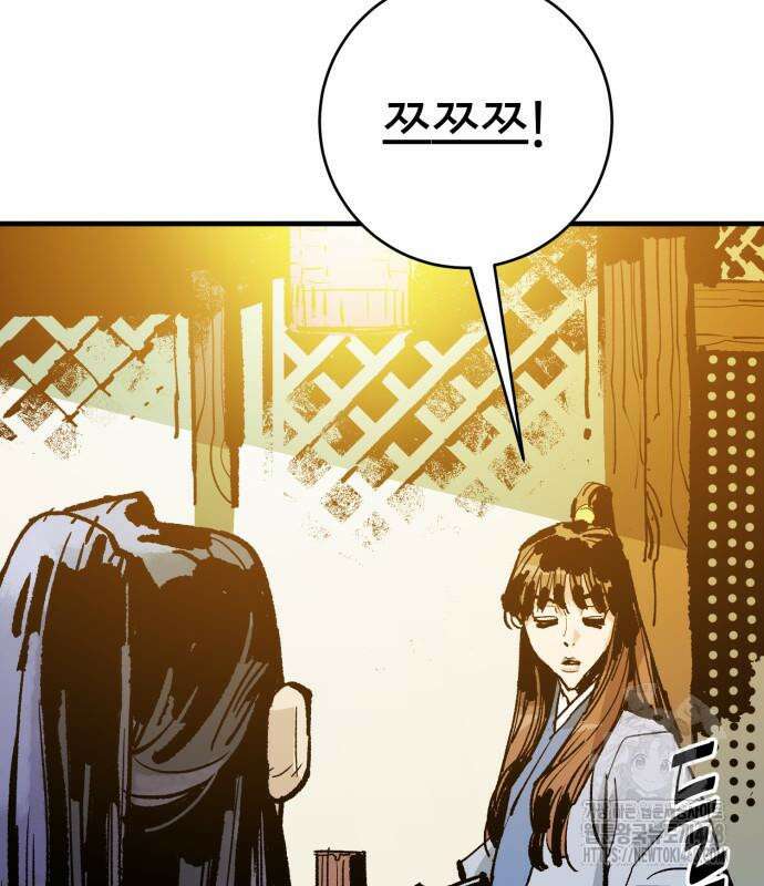 마왕 [네이버] 49화 13