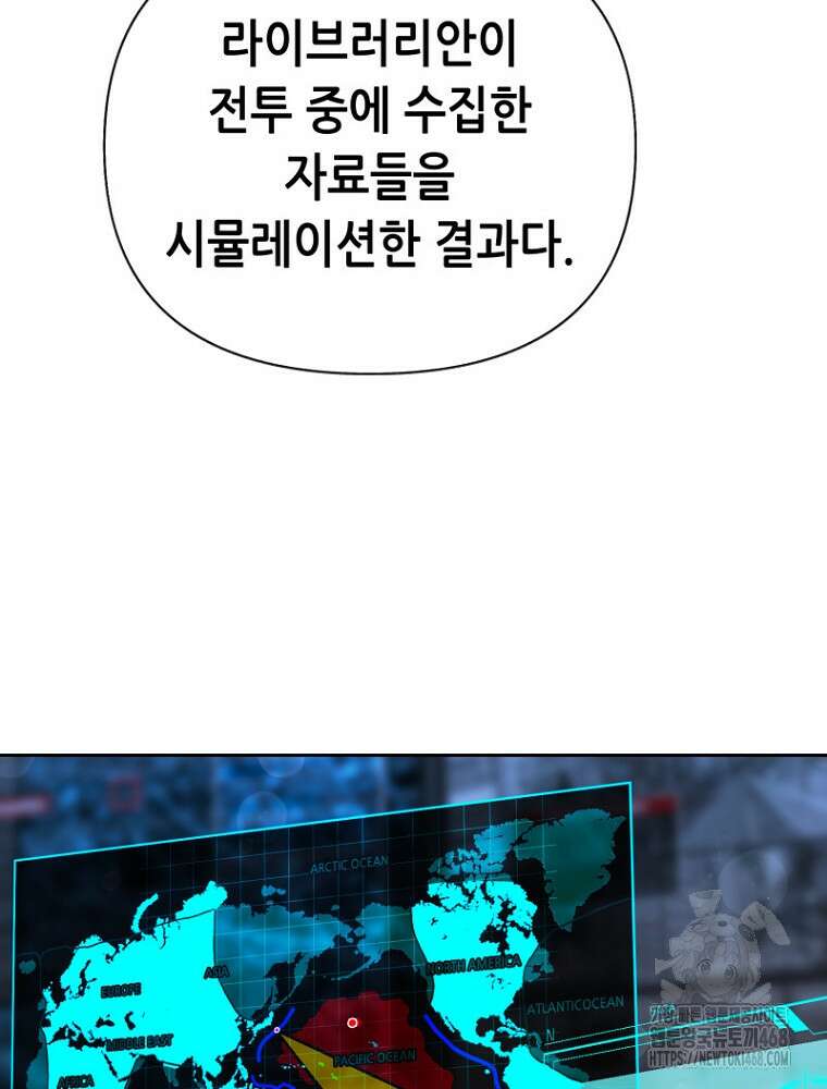 마법소녀 아저씨 39화 43