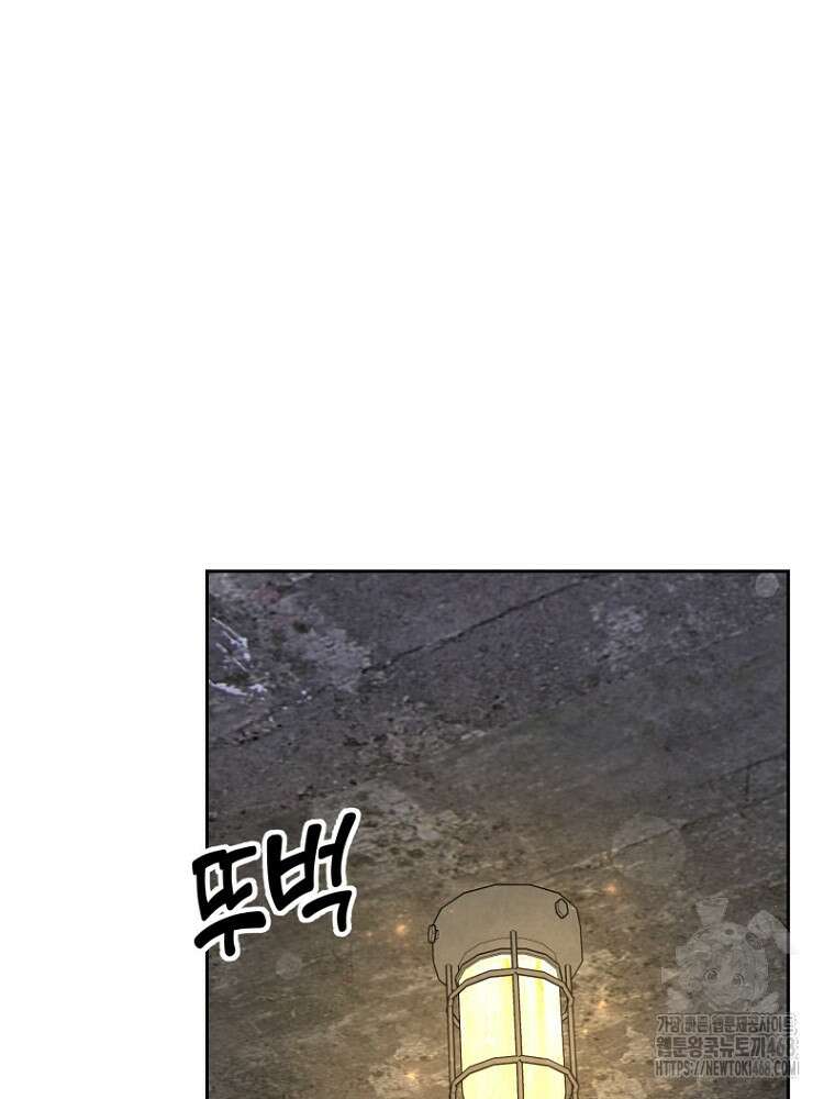 마법소녀 아저씨 39화 61