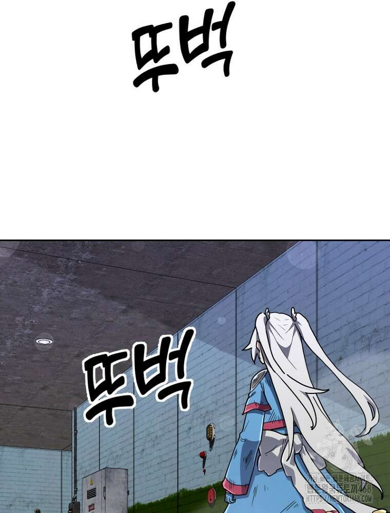 마법소녀 아저씨 39화 63