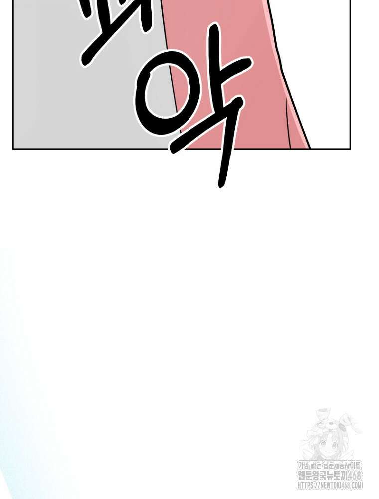 마법소녀 아저씨 39화 128