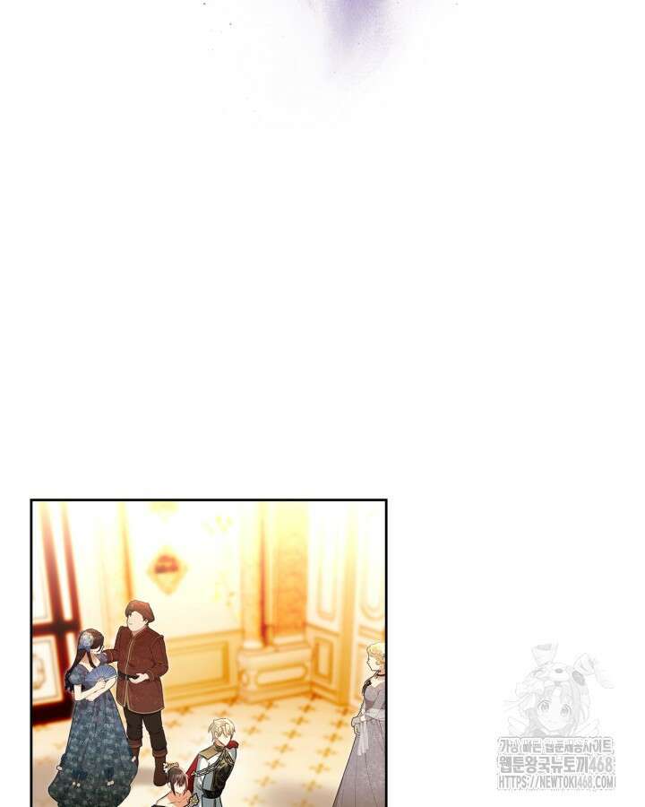 진짜 가주는 나였다 48화 84
