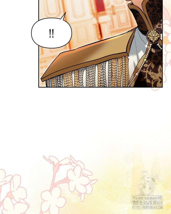 진짜 가주는 나였다 48화 102
