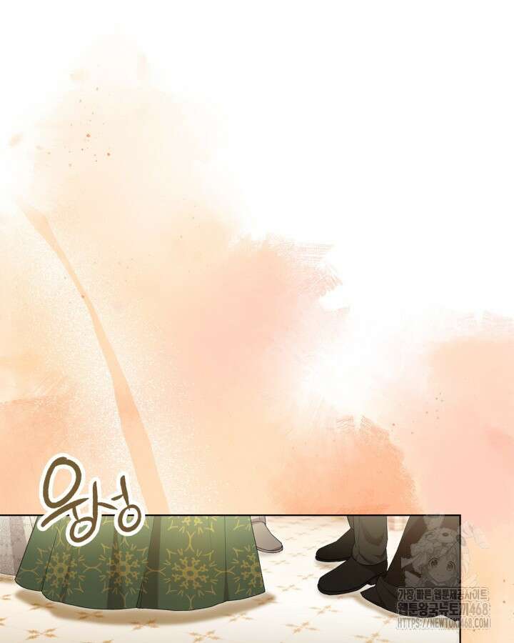 진짜 가주는 나였다 48화 111