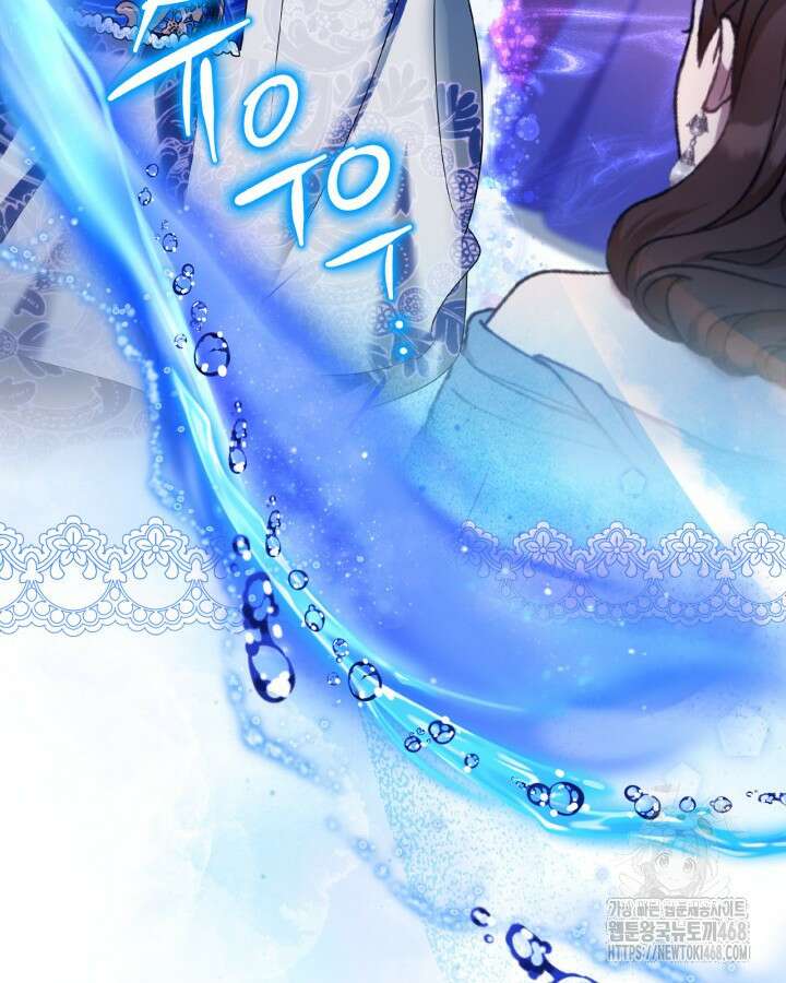 진짜 가주는 나였다 48화 118