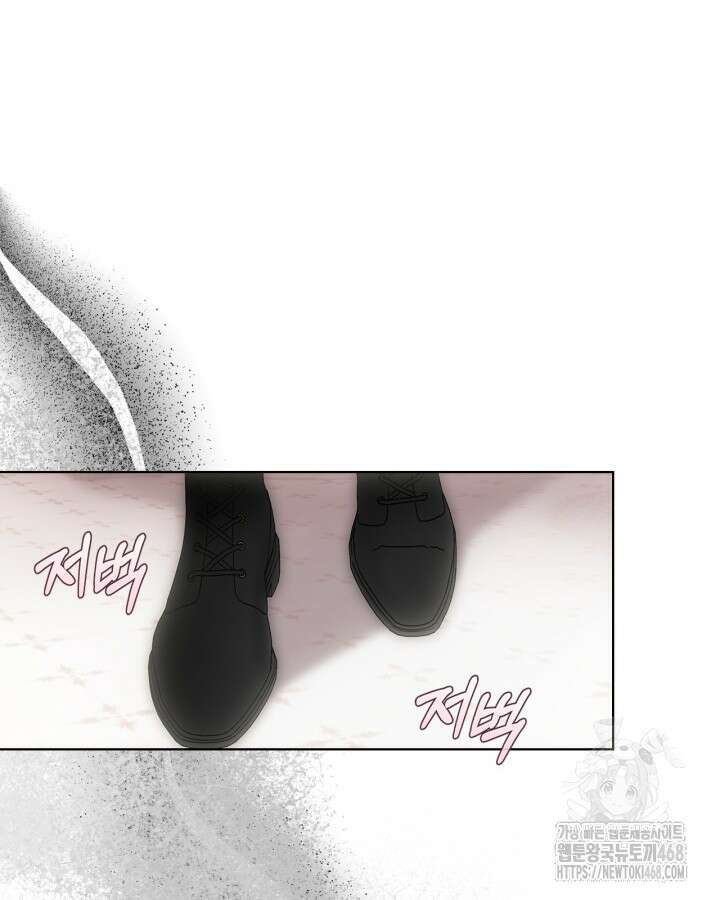 진짜 가주는 나였다 48화 123