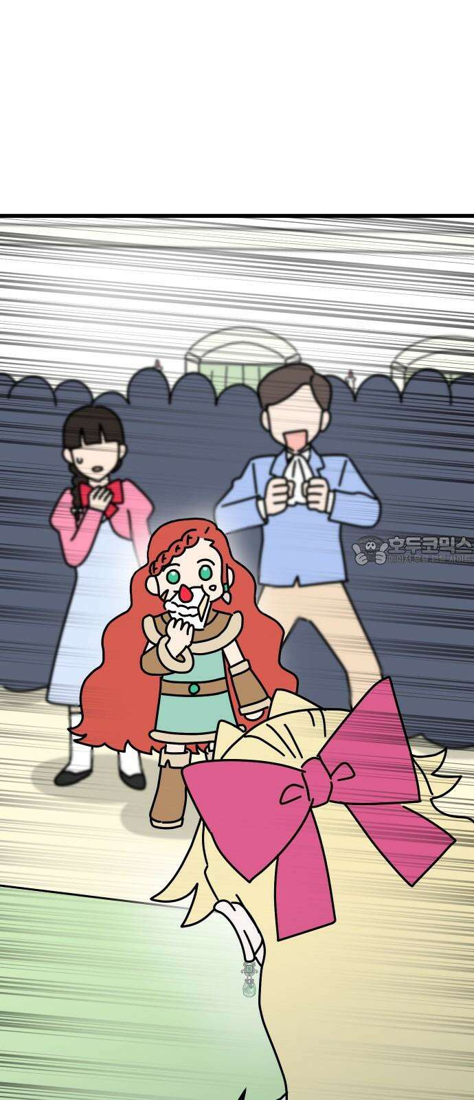 바바리안 영애 45화 : 엘레강스vs럭셔리아 (5) 6