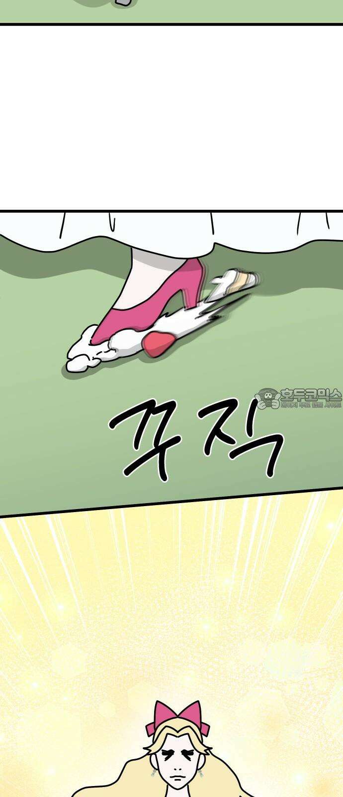 바바리안 영애 45화 : 엘레강스vs럭셔리아 (5) 12