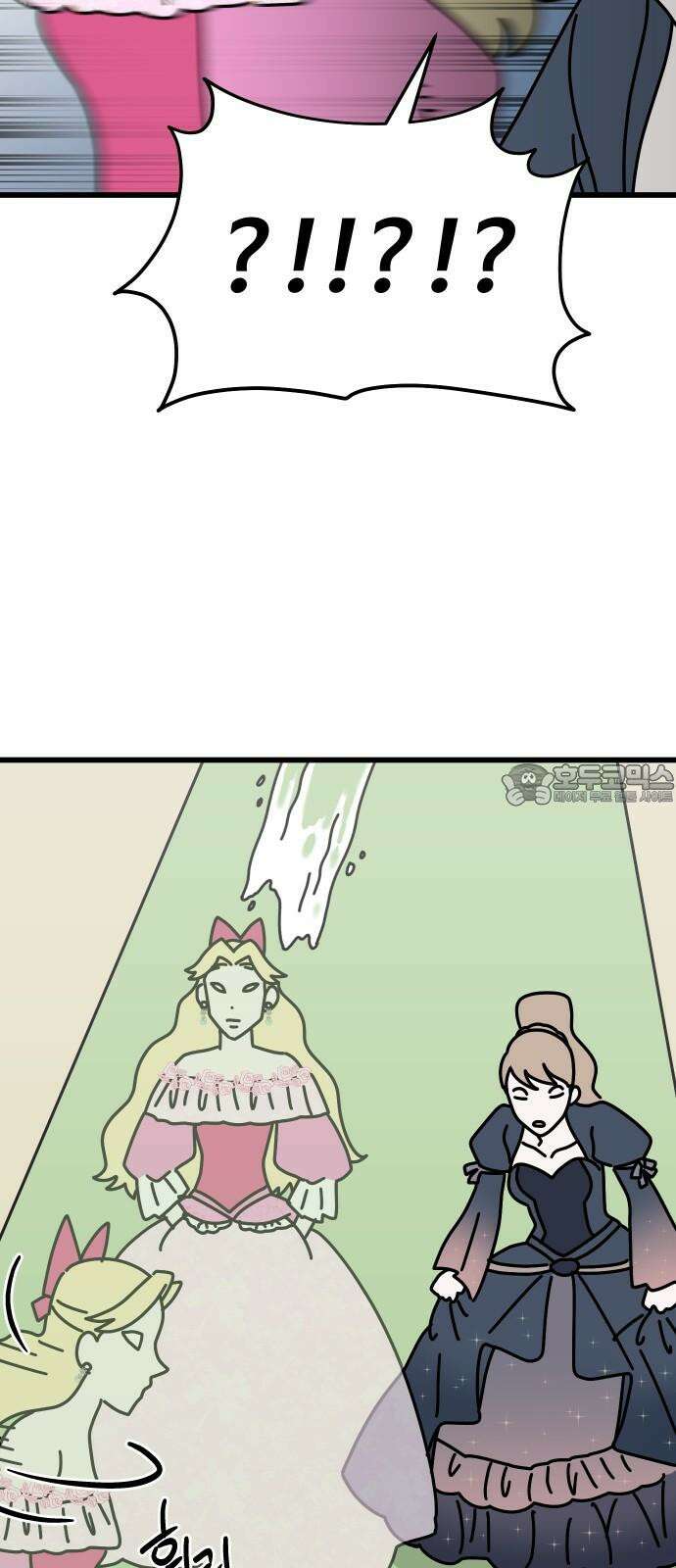 바바리안 영애 45화 : 엘레강스vs럭셔리아 (5) 18