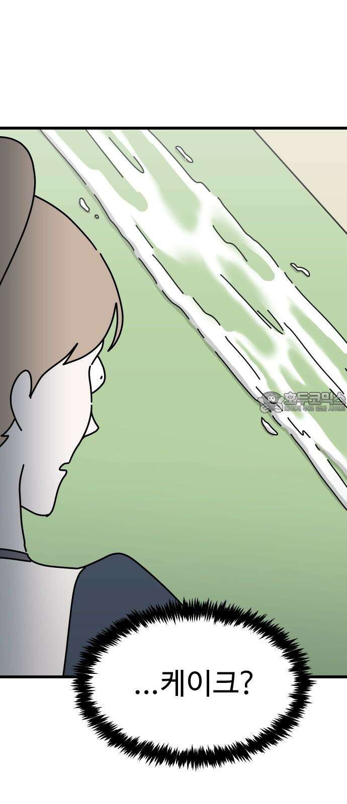 바바리안 영애 45화 : 엘레강스vs럭셔리아 (5) 21