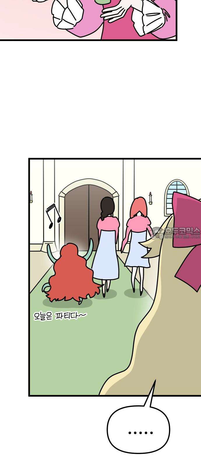 바바리안 영애 45화 : 엘레강스vs럭셔리아 (5) 45