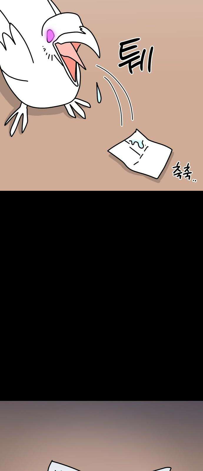 바바리안 영애 45화 : 엘레강스vs럭셔리아 (5) 86