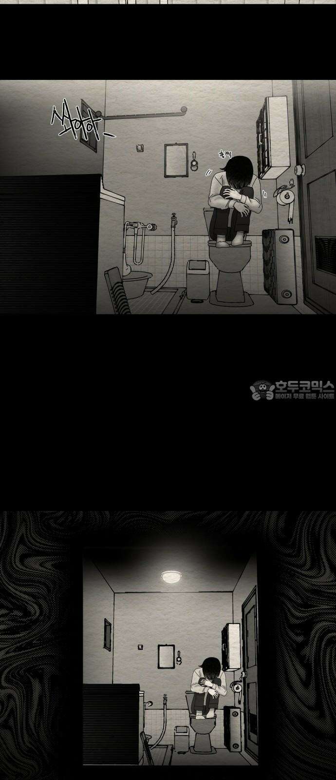 나는 참지 못한다 49화 42