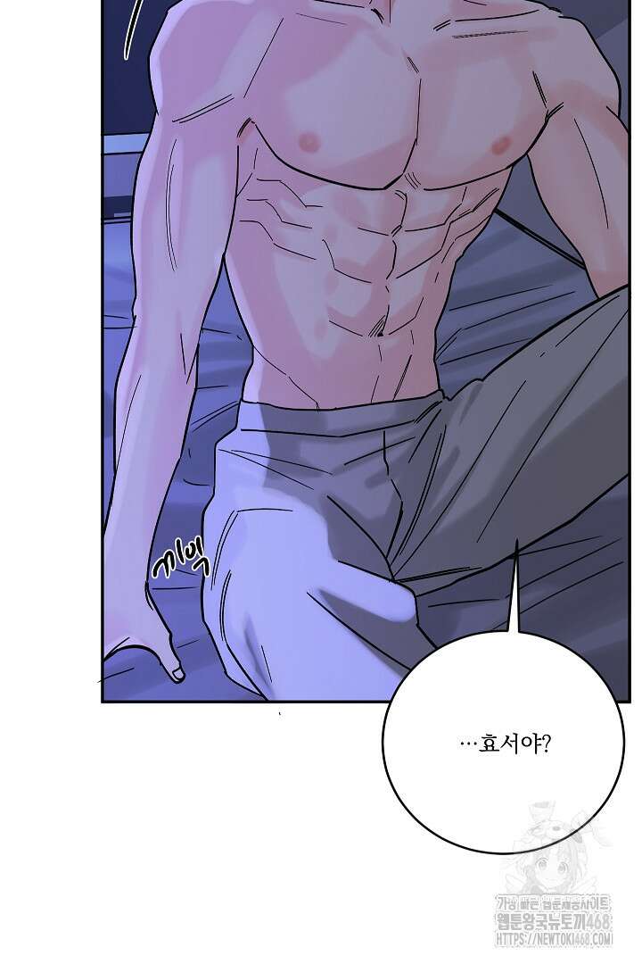 사건명 해일: 범고래 사냥법 28화 7