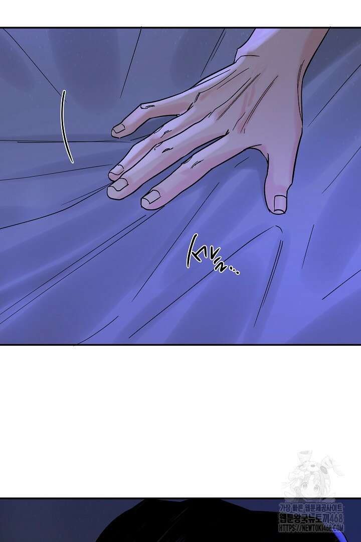 사건명 해일: 범고래 사냥법 28화 8