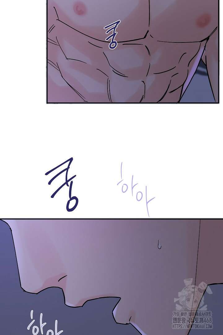 사건명 해일: 범고래 사냥법 28화 15
