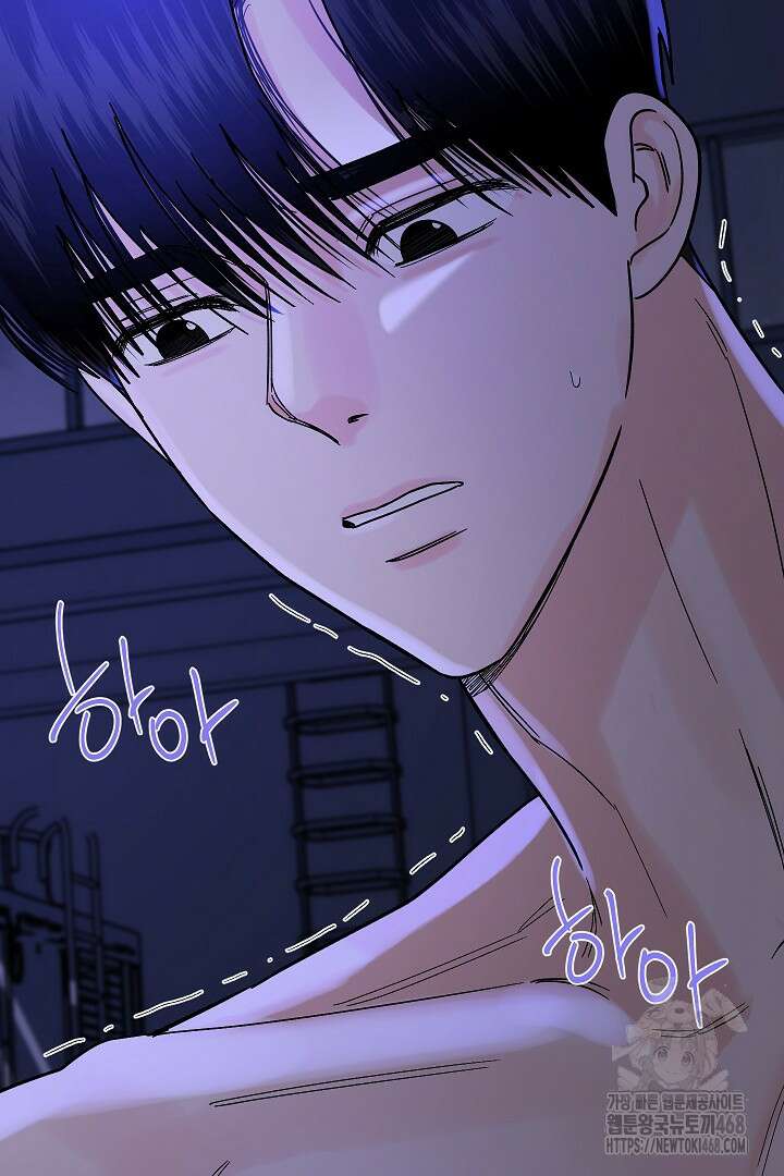 사건명 해일: 범고래 사냥법 28화 20