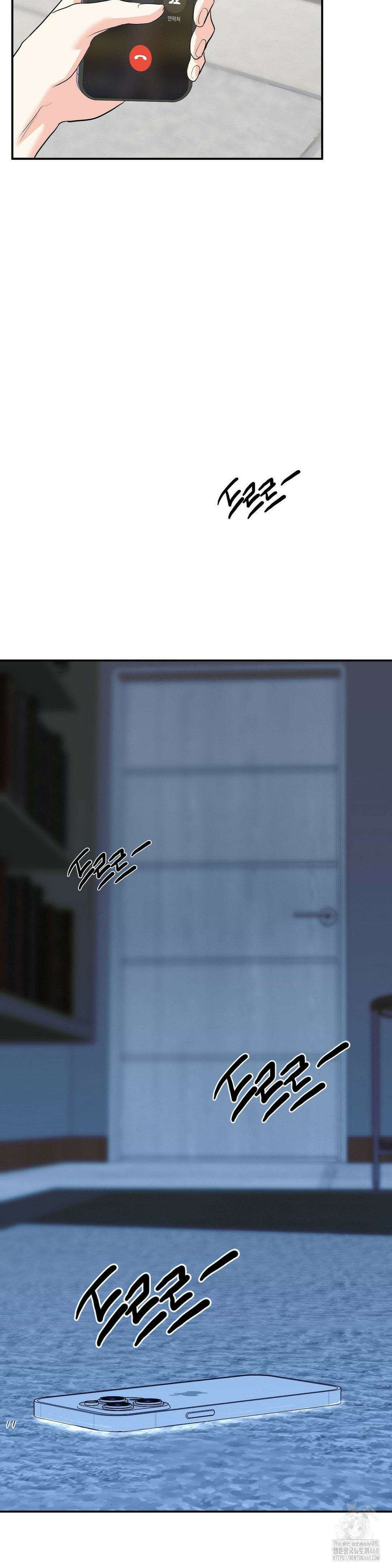 아웃사이드 더 도어 20화 22