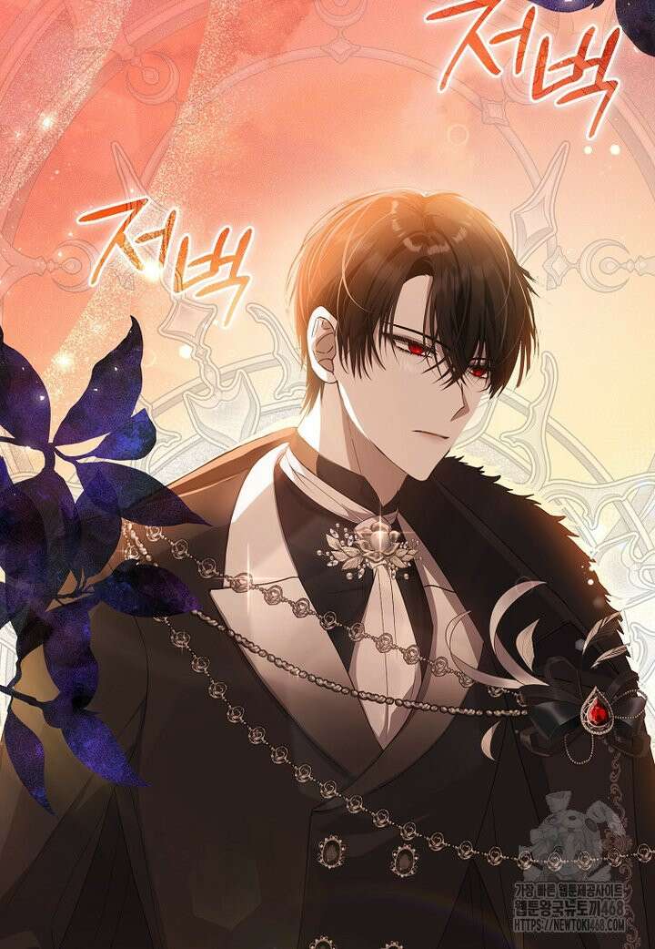 아기 요정은 악당 2화 2