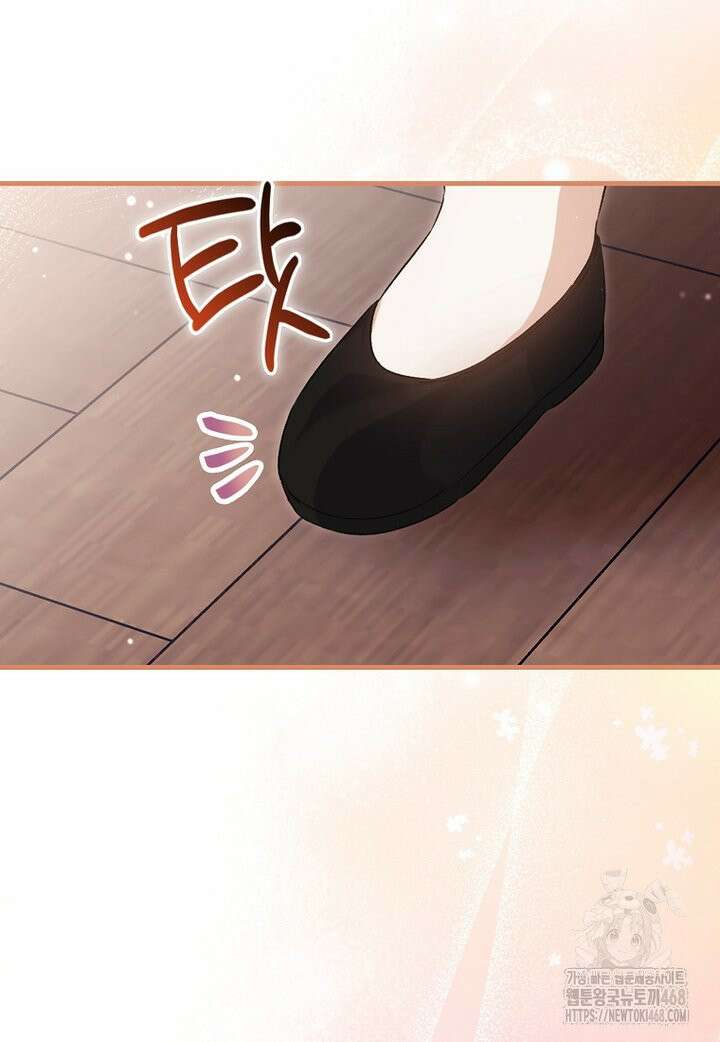 아기 요정은 악당 2화 25