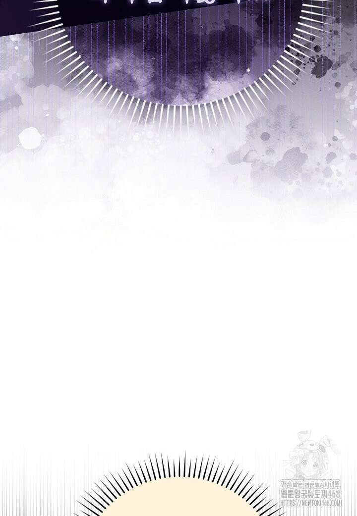 아기 요정은 악당 2화 115