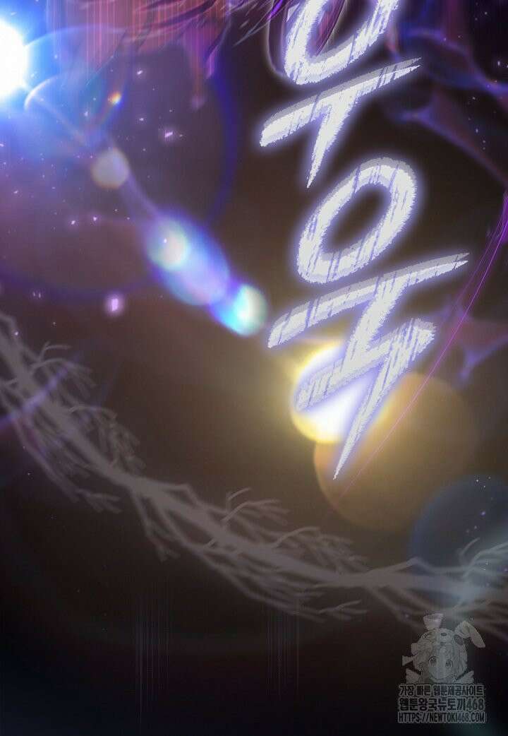 아기 요정은 악당 2화 122