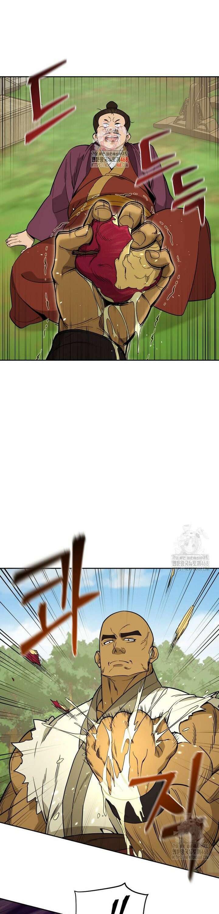 신마의선 6화 1