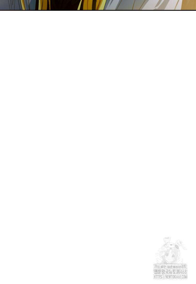 미친 악당의 품으로 떨어졌다 64화 54