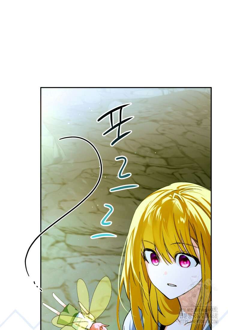 미친 악당의 품으로 떨어졌다 64화 61