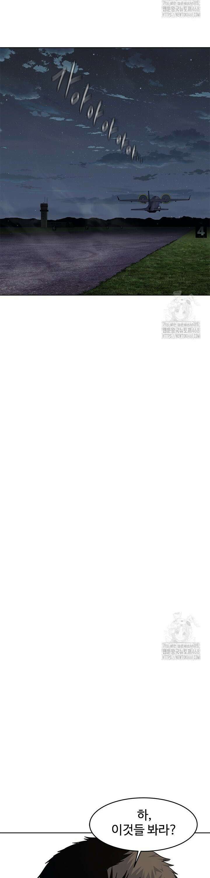갓 오브 블랙필드 시즌3 96화 5
